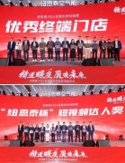 会议现场出格搭建平台